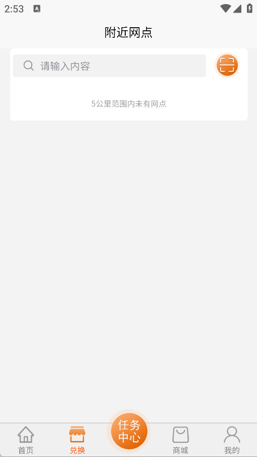 静曦视界