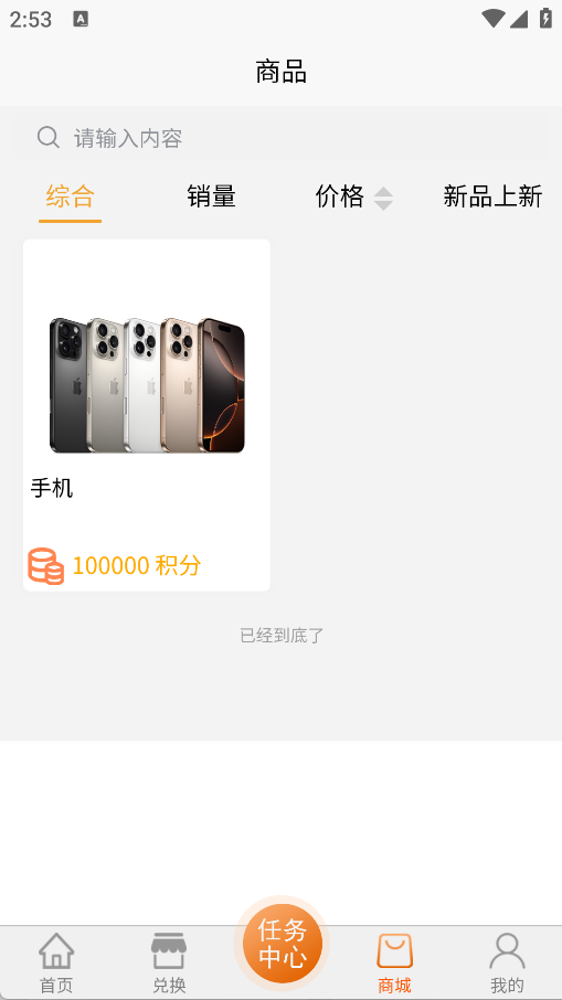 静曦视界