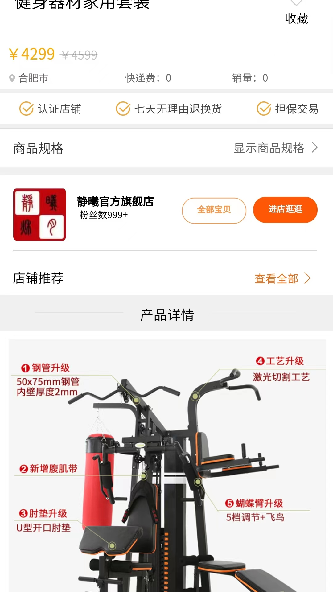静曦视界