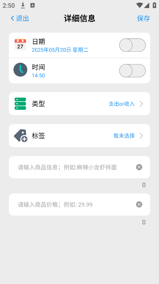 锐创福袋