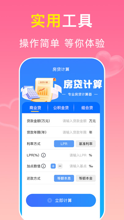 婚姻登记查询