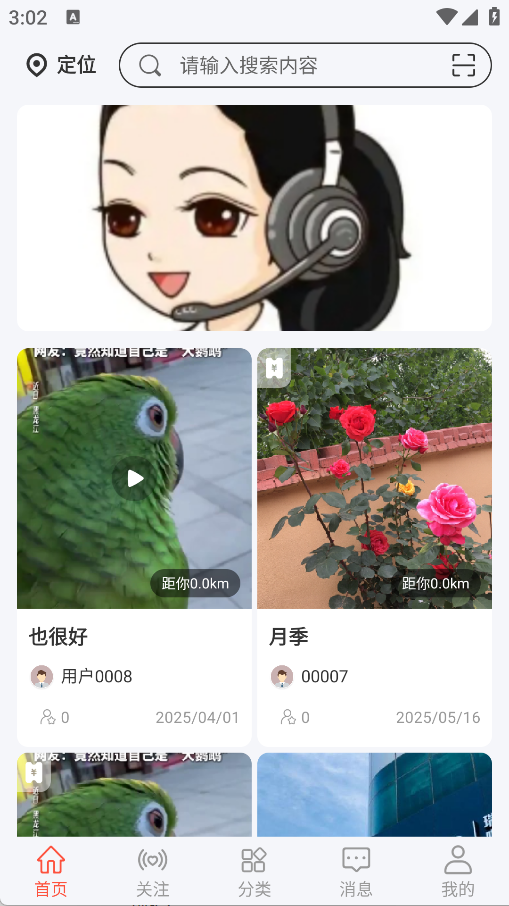实体秀
