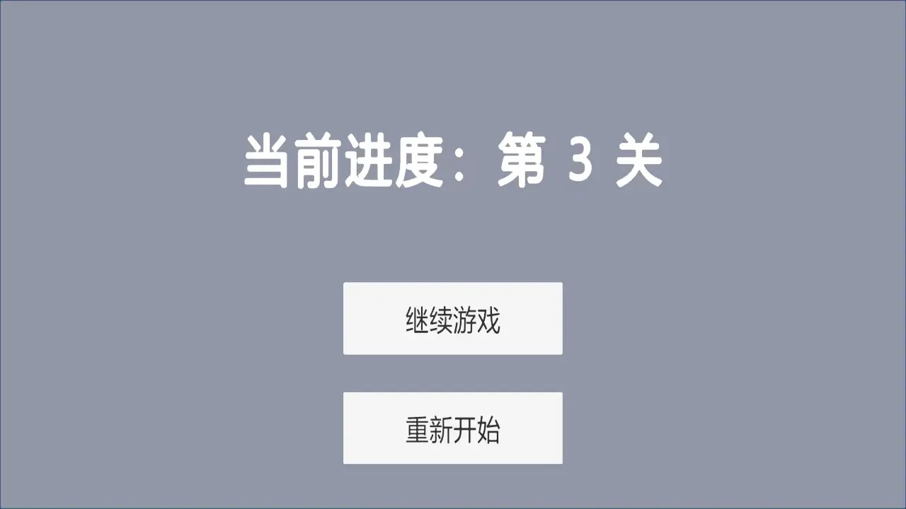 染域为王