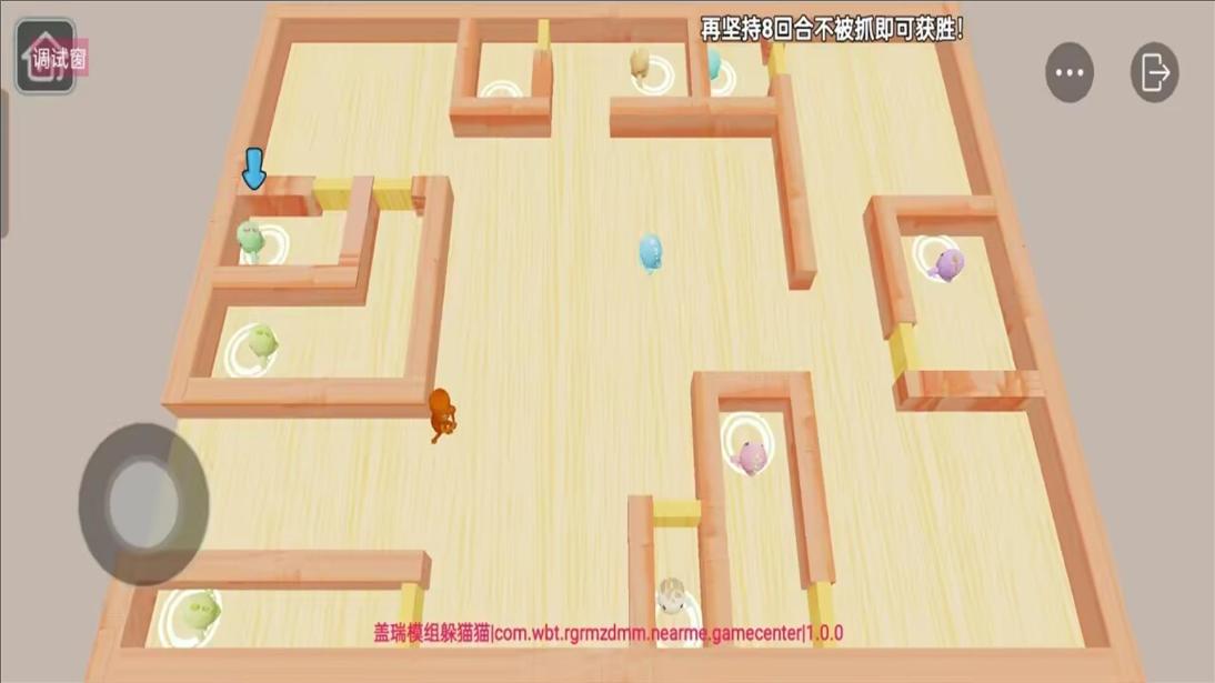 盖瑞沙盒模组躲猫猫