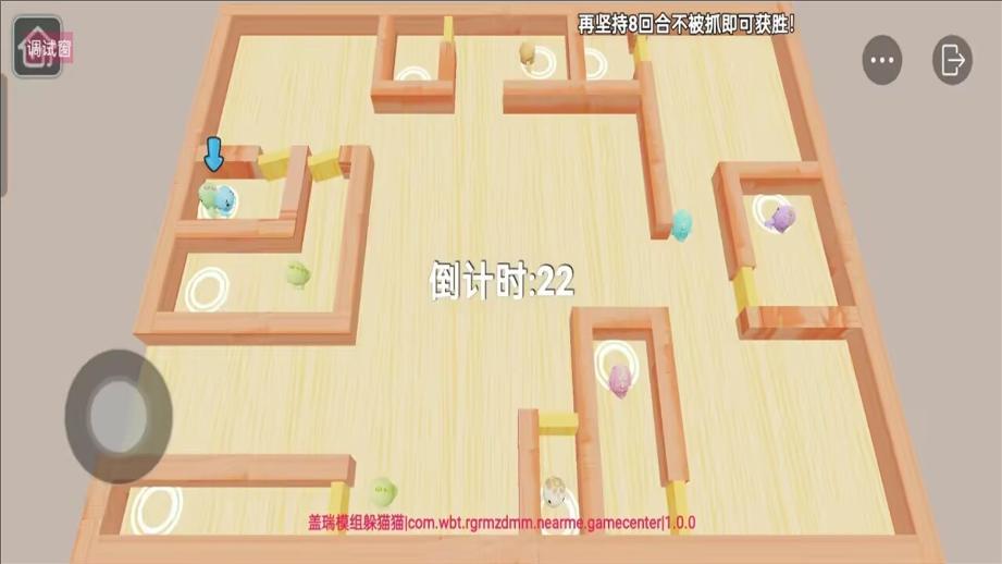 盖瑞沙盒模组躲猫猫