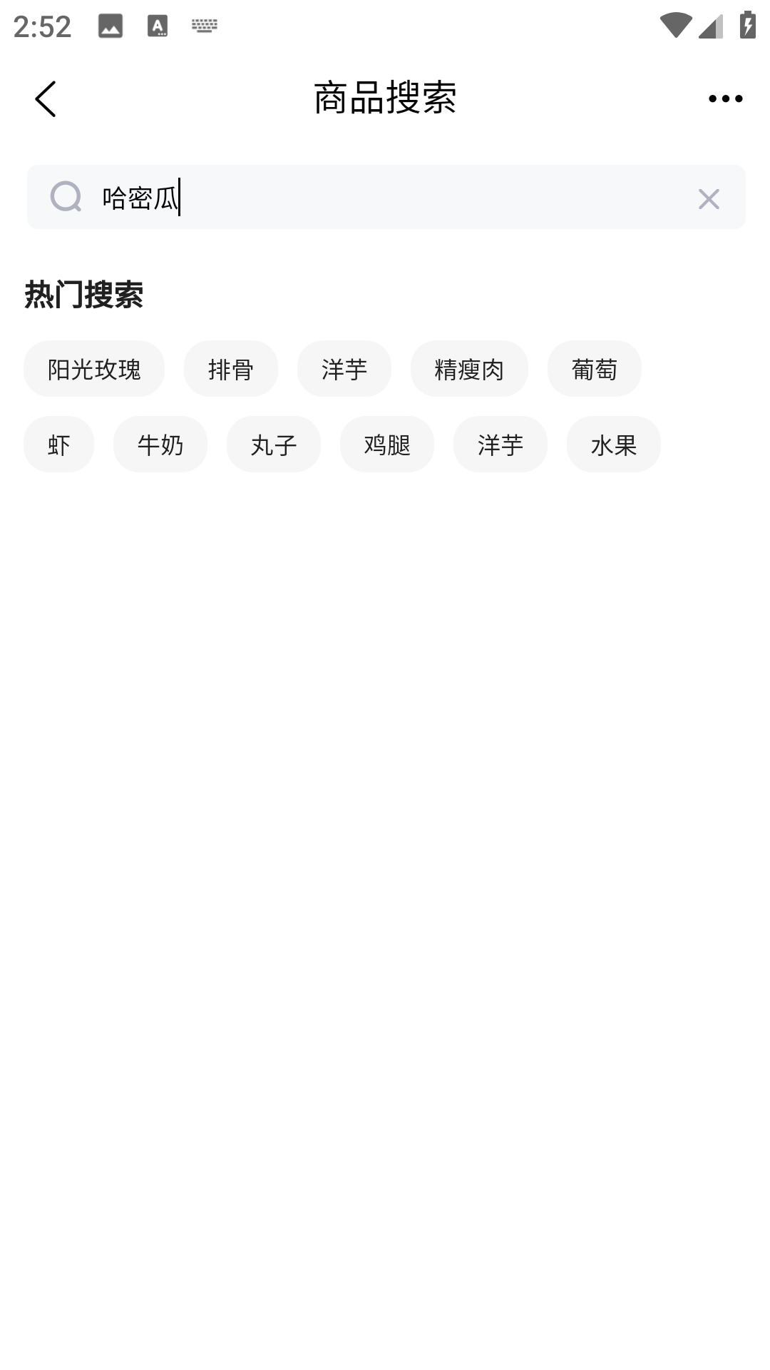掌上菜市