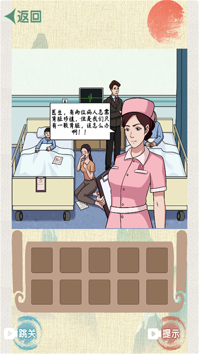 帮姐姐修破屋