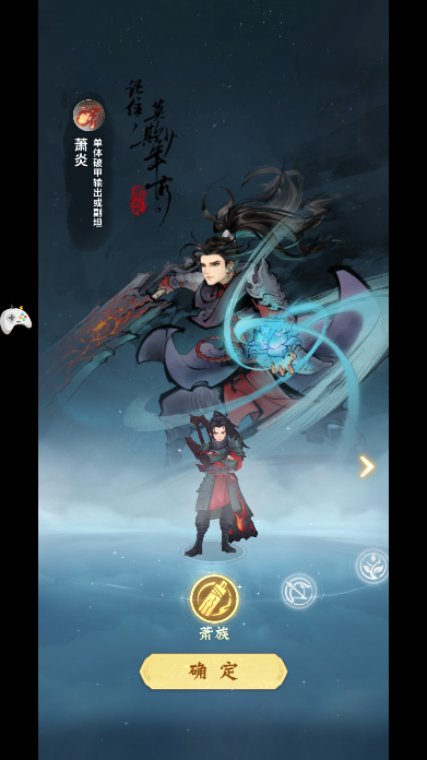 斗帝之路