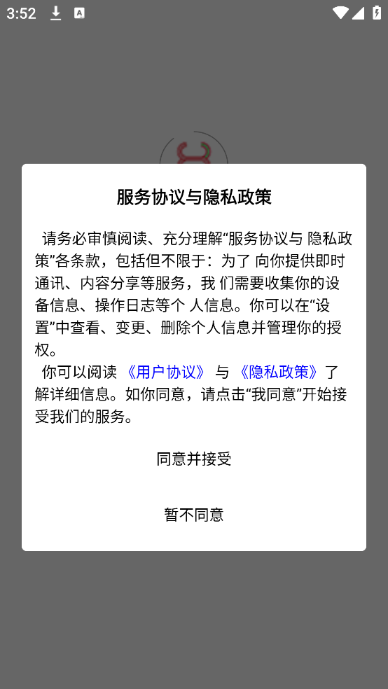 汇生慧社