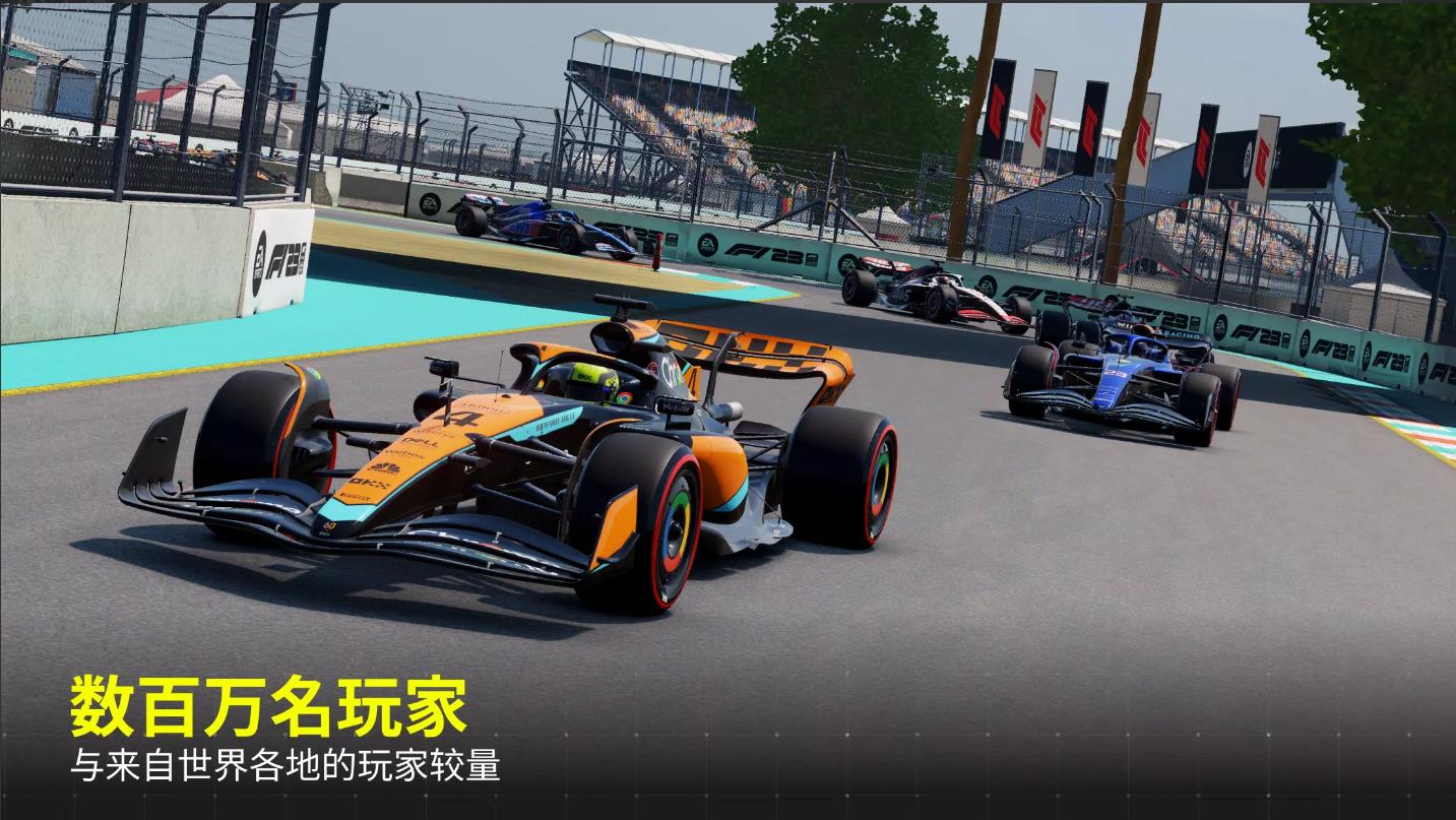 F1移动赛车2025