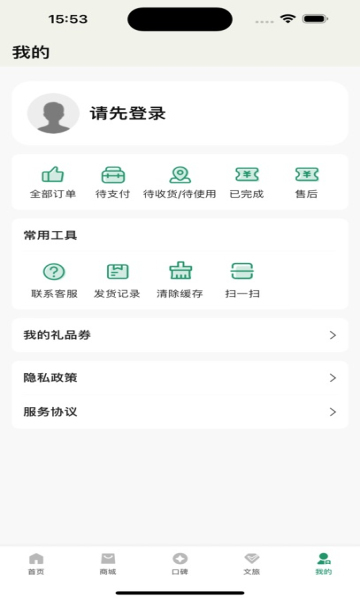 咯咯生活
