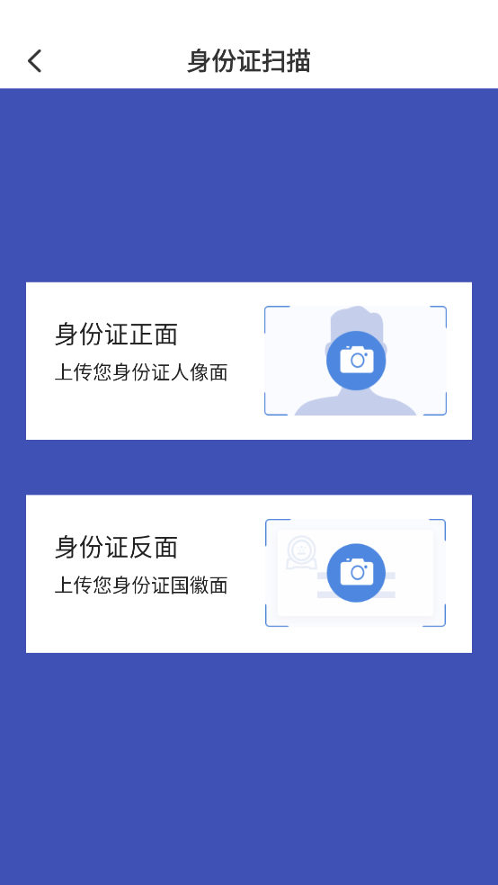 证件扫描仪