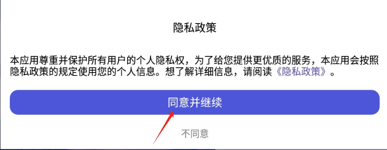 国开全网学习