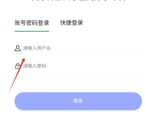 国开全网学习