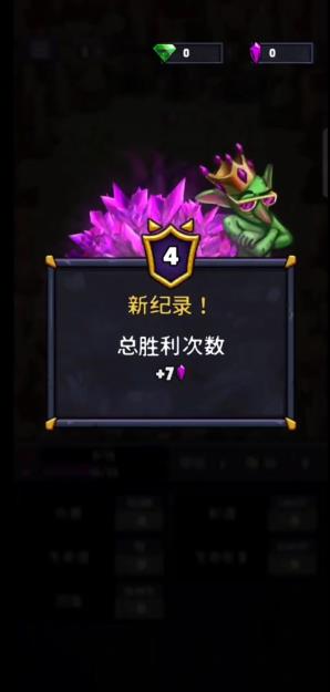 邪恶之塔放置塔防