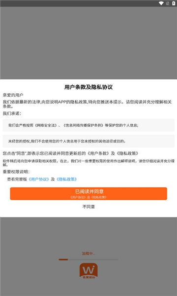 吾爱设计