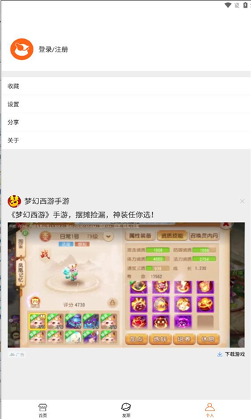 吾爱设计