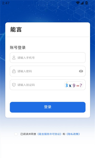 网络评论引导系统