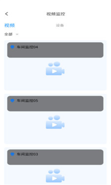 智慧数字