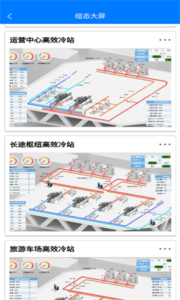 智慧数字