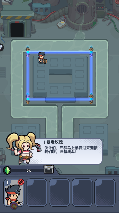 僵尸攻击英雄崛起