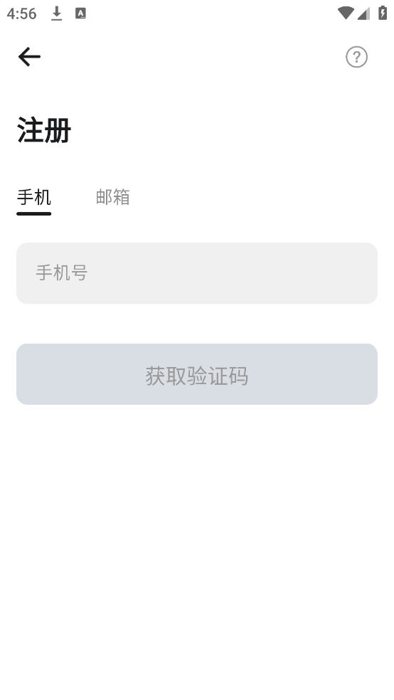 悍德森运动