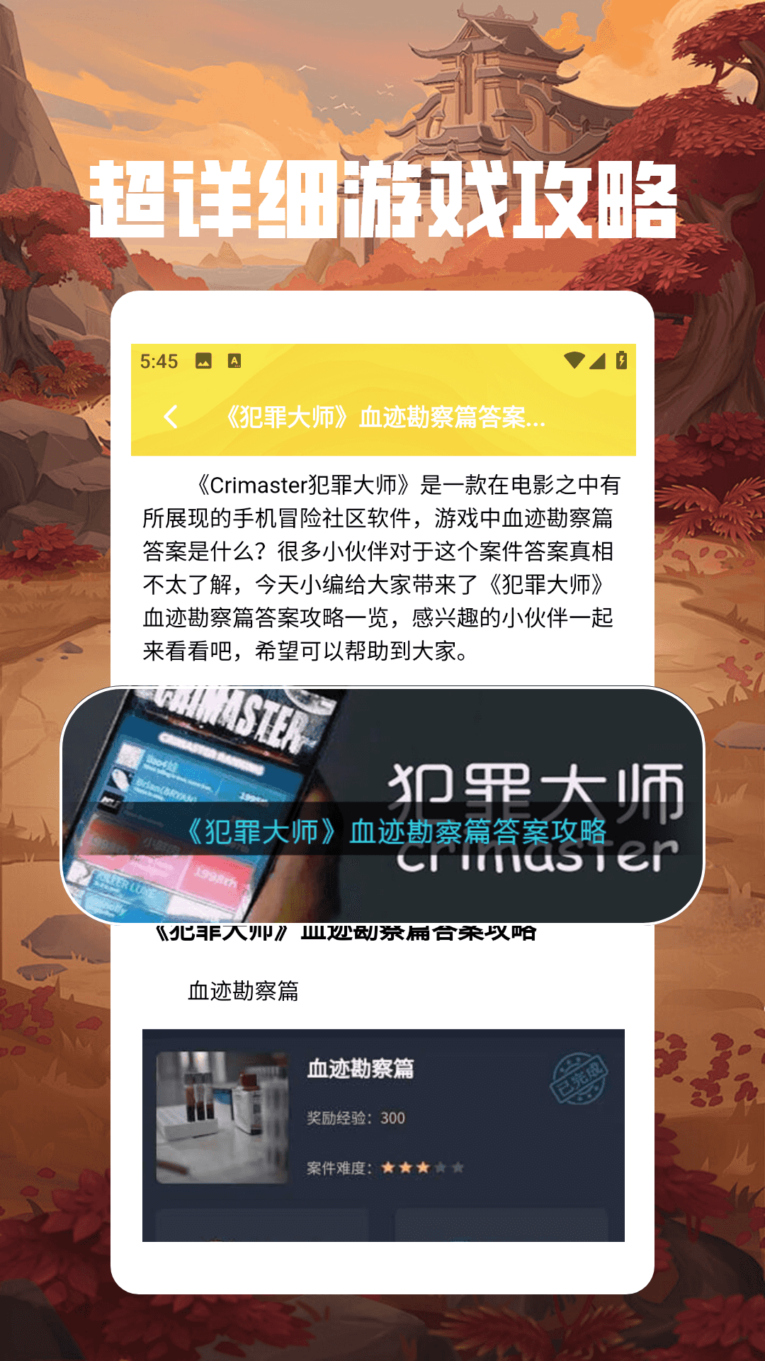 870游乐盒