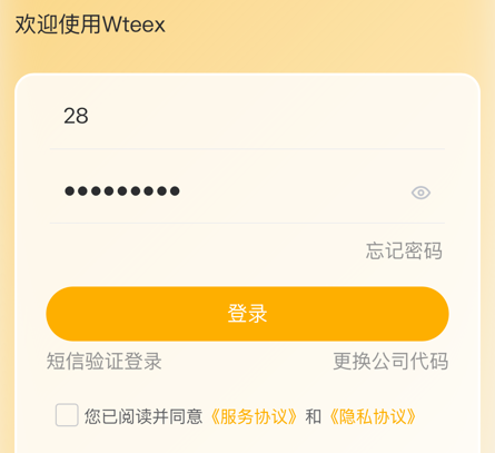 wteex