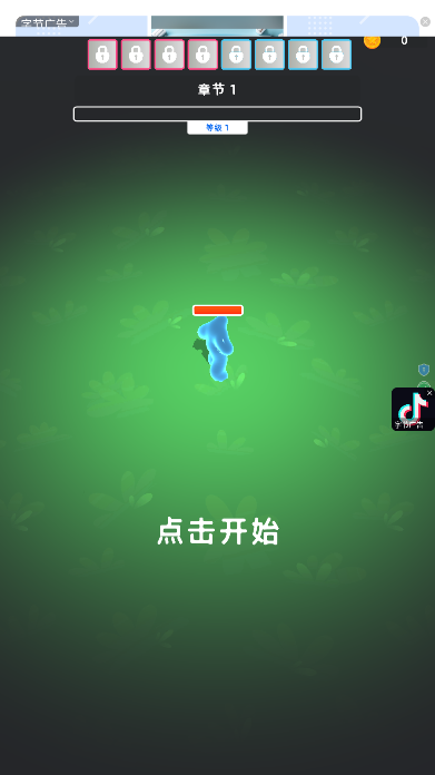 疯狂粘液