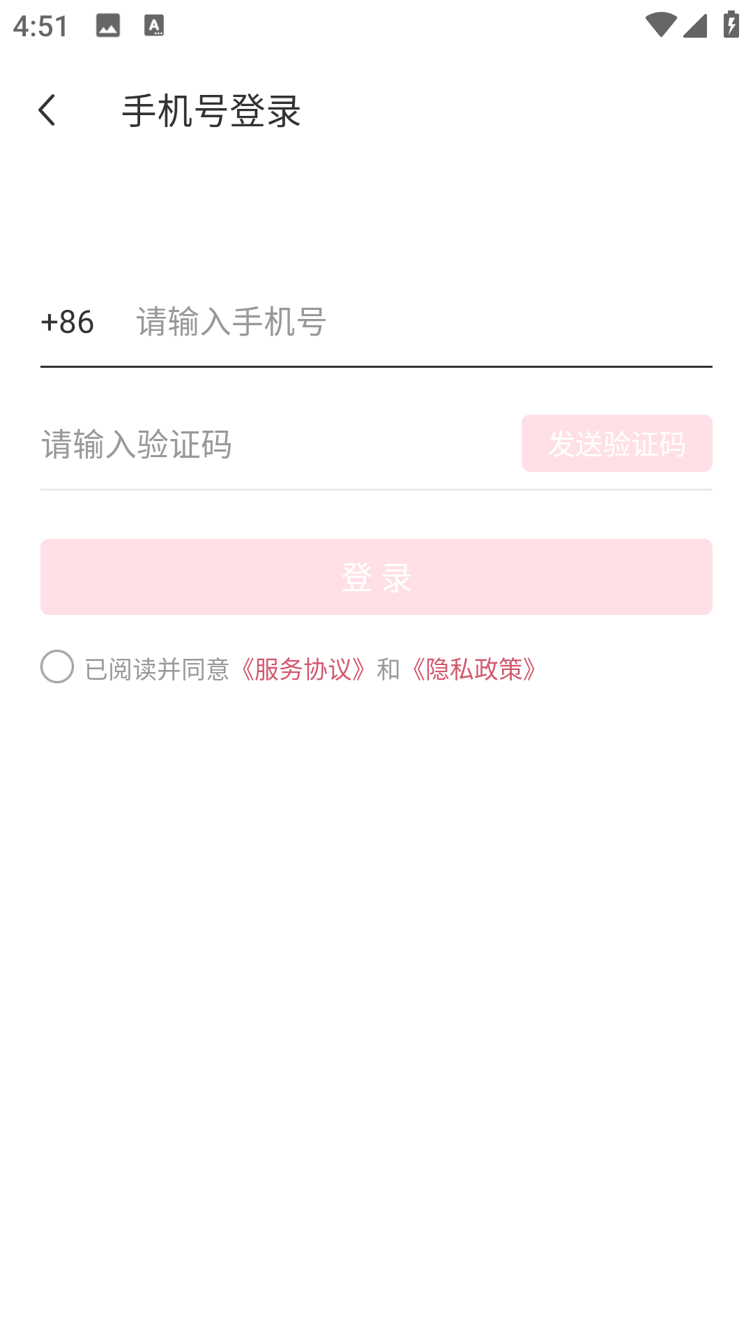 见证电子签名