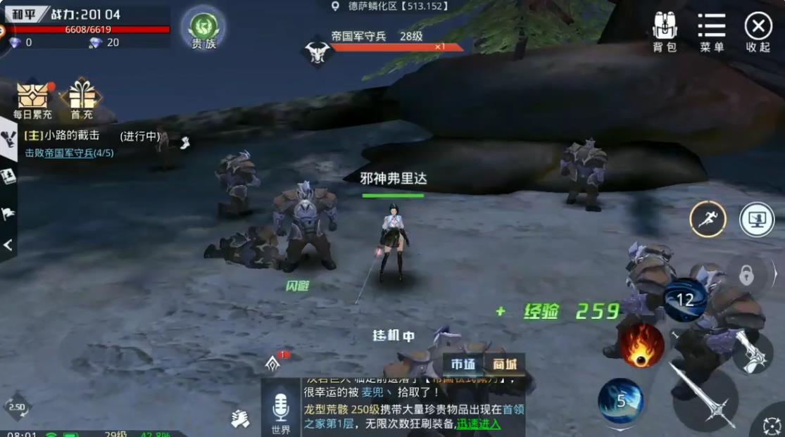 神谕魅影冰姬