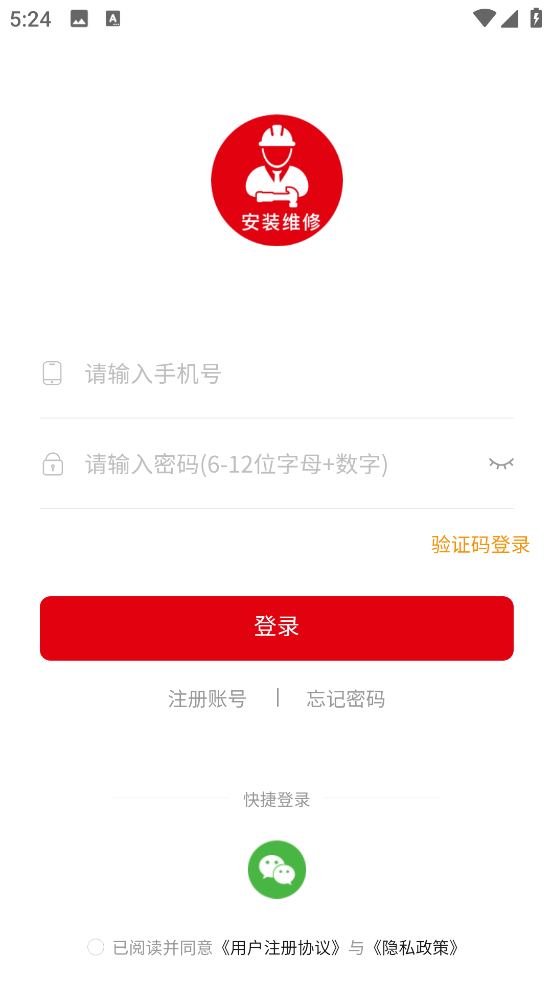 帮帮到家