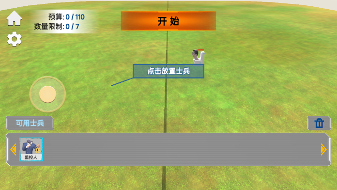 盖瑞模组世界3
