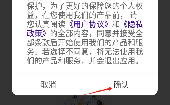 黔职通