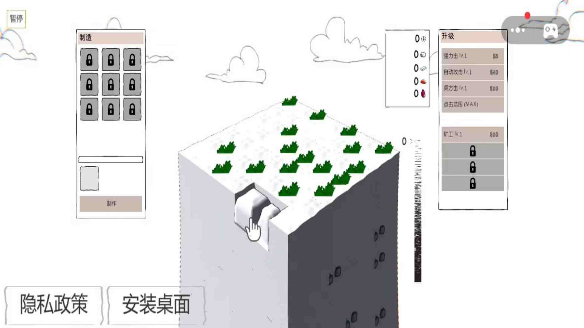 从前有座山