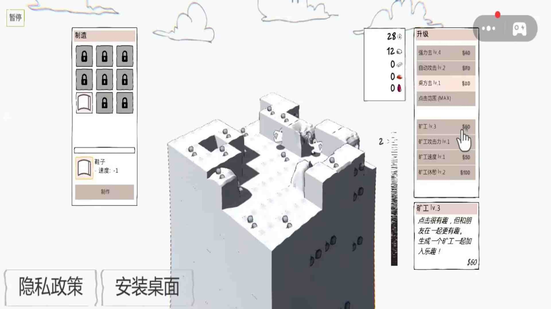 从前有座山