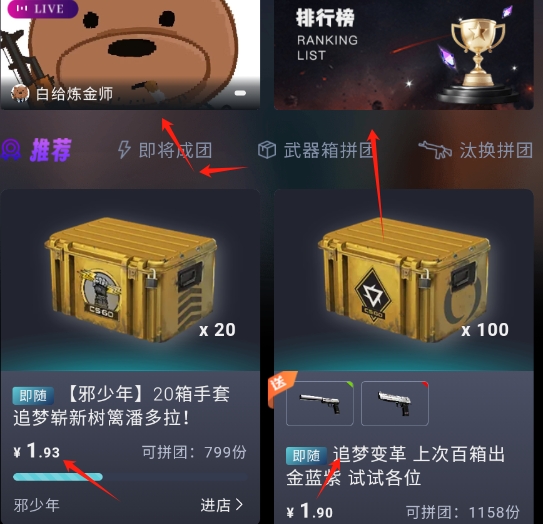 casego