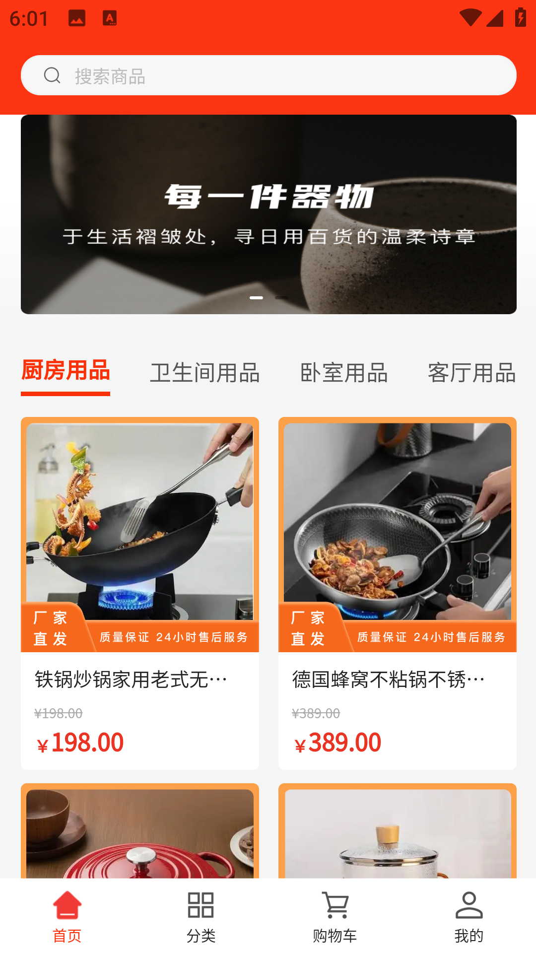 如爱文化