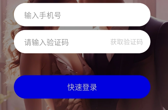 拾缘