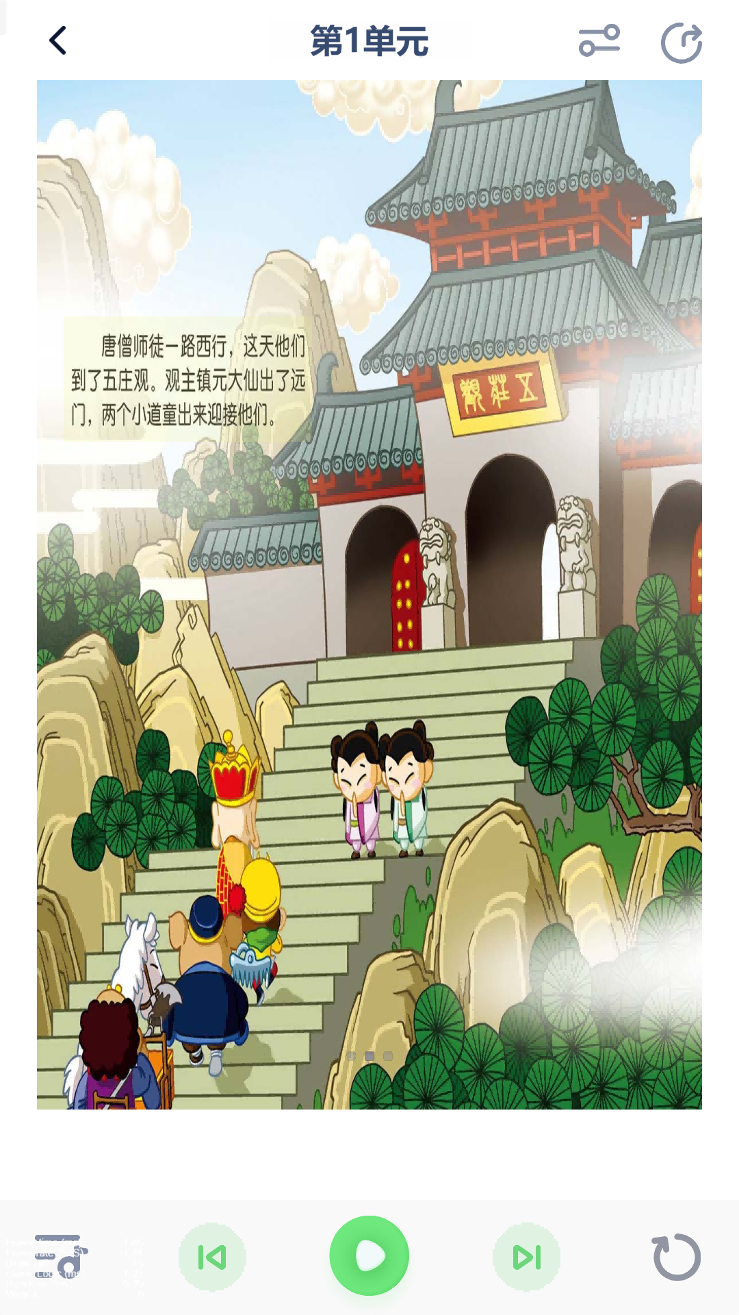 小学语文四年级绘本