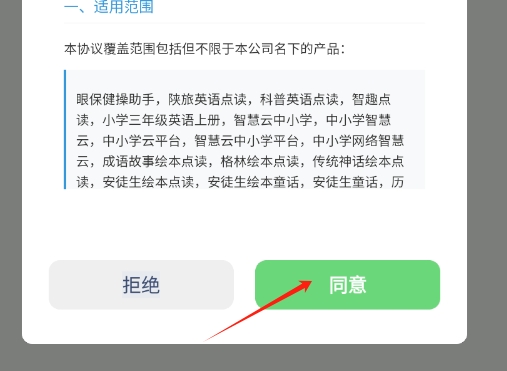 小学语文四年级绘本