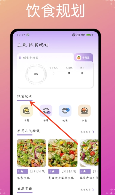 轻便刷