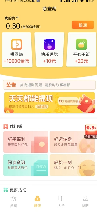轻便刷