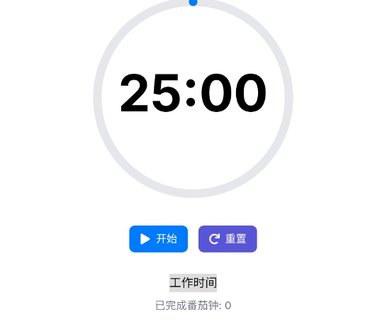 步步超越