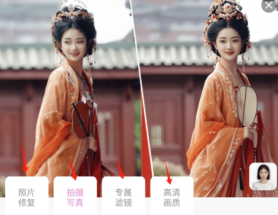 美颜拍照写真相机