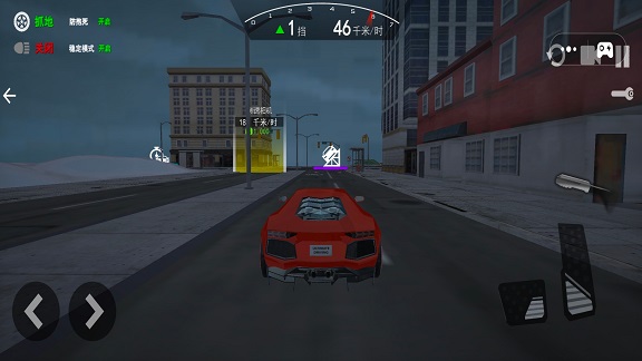 公路漂移