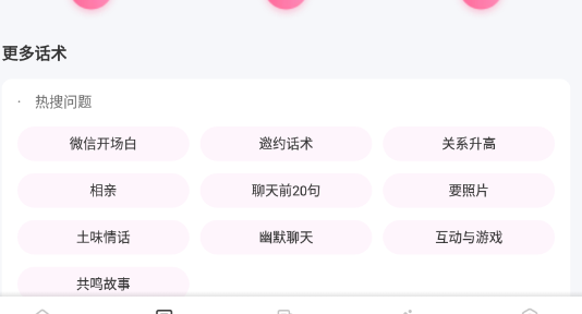 商小信