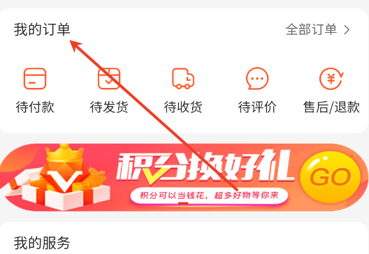 岚象优选