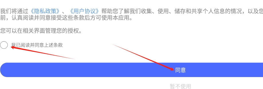 风车漫