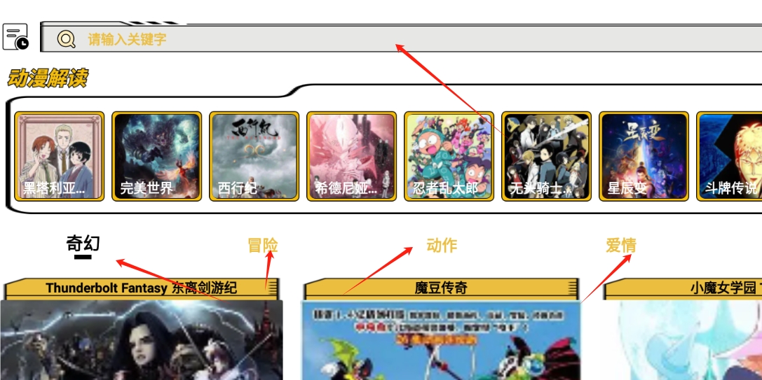 风车漫